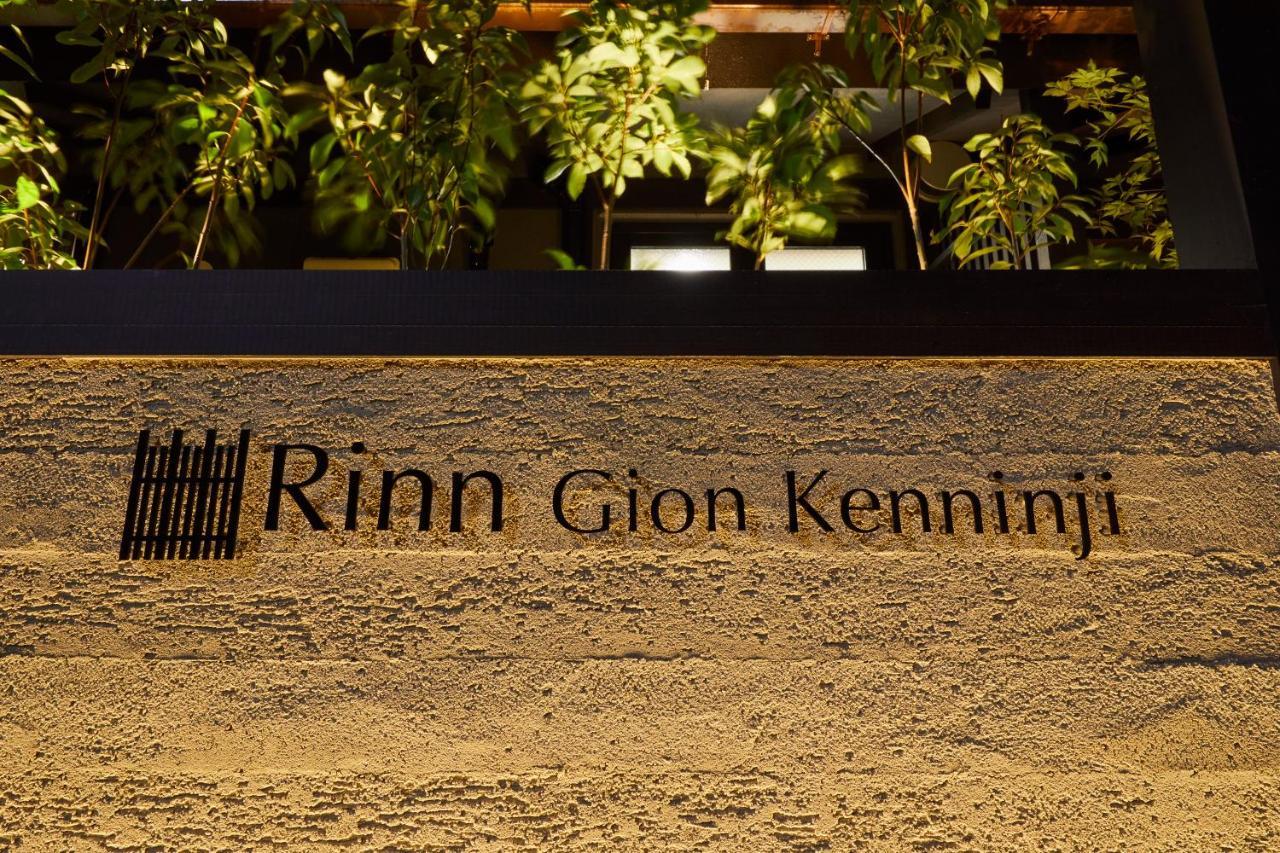 Rinn Gion Kenninji Kioto Exterior foto
