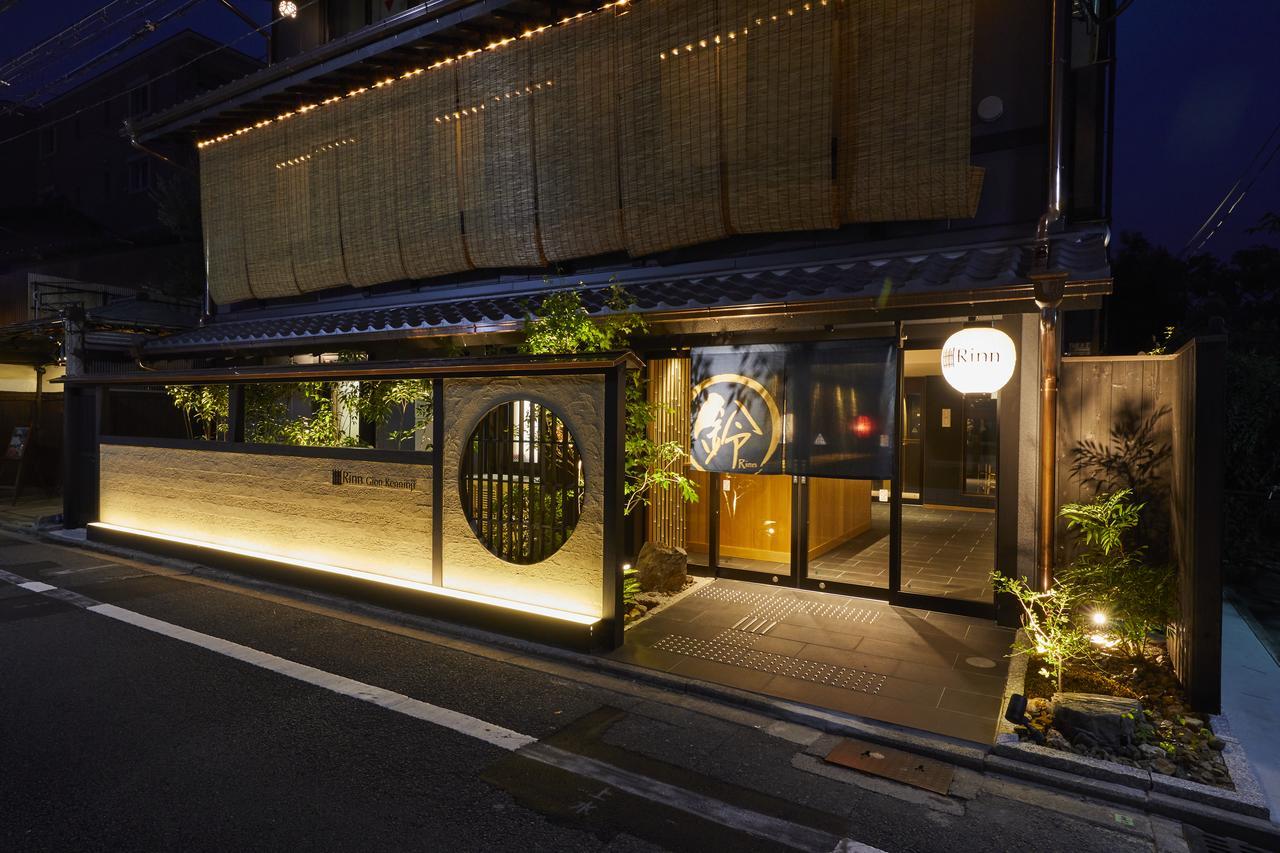 Rinn Gion Kenninji Kioto Exterior foto