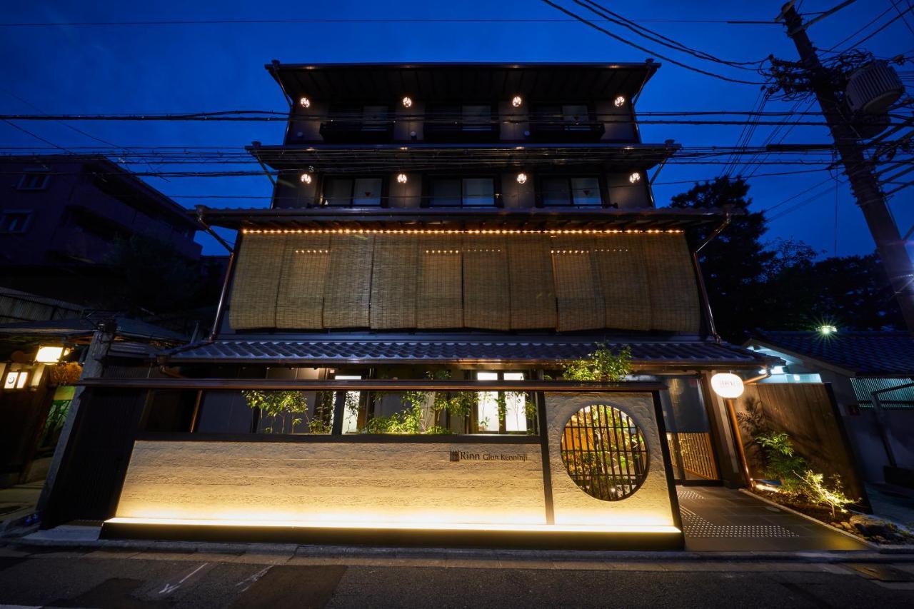 Rinn Gion Kenninji Kioto Exterior foto