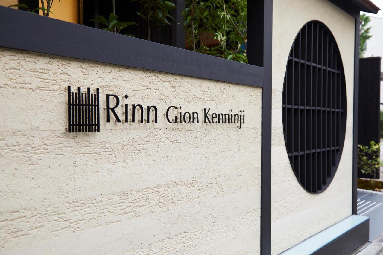 Rinn Gion Kenninji Kioto Exterior foto